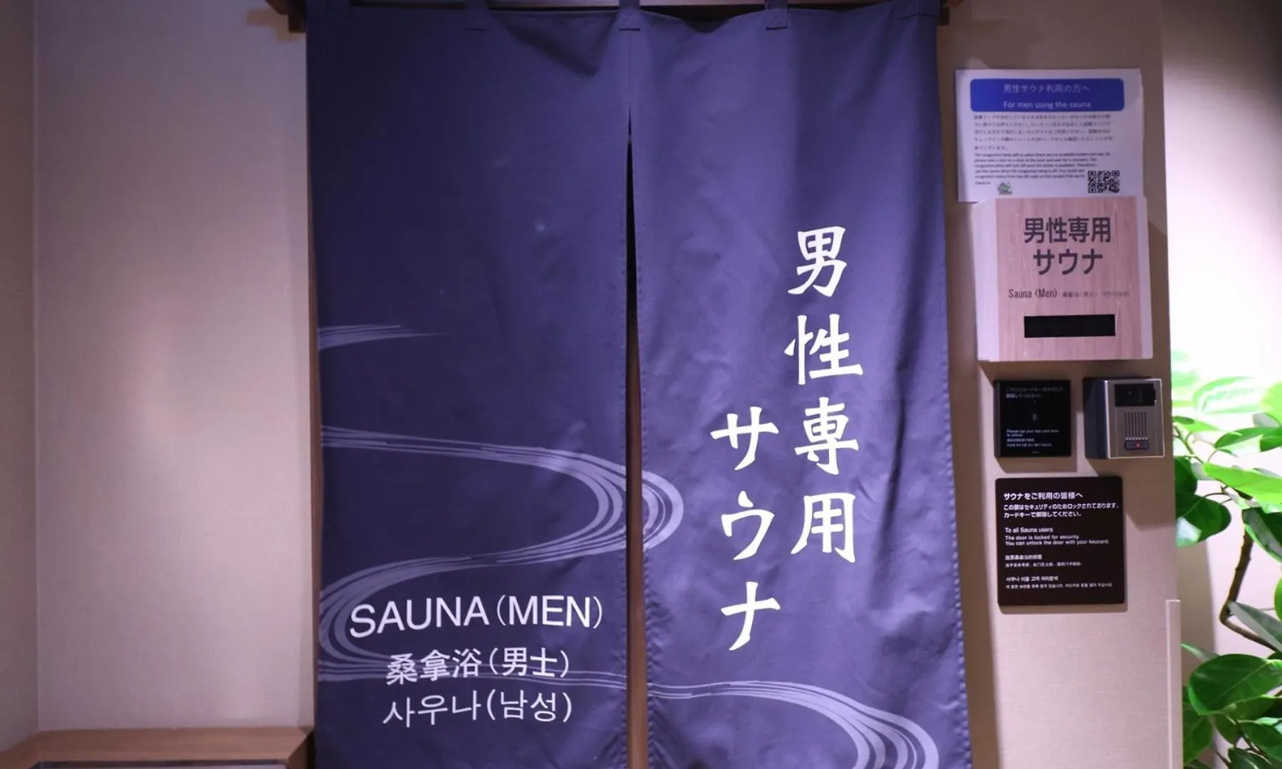 ** מלון קפסולה Global Cabin Yokohama Chukagai יפן